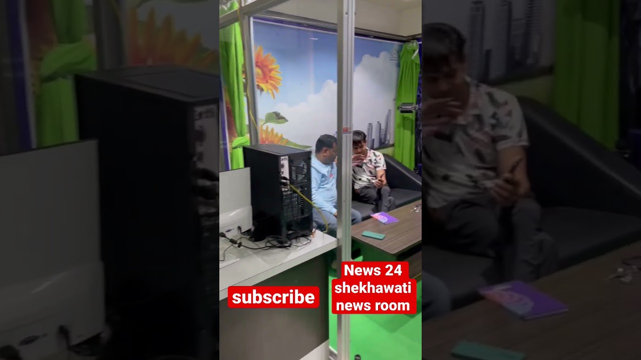 News 24 Shekhawati  news room 🌏 #news24 #shekhawatinews #sikar #news #new #shorts #short
