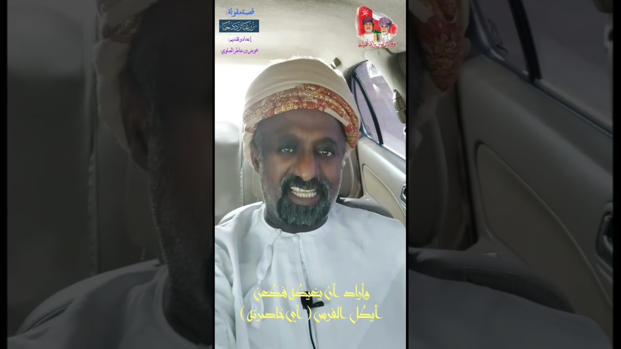 زر غبا .. تزدد حبا
