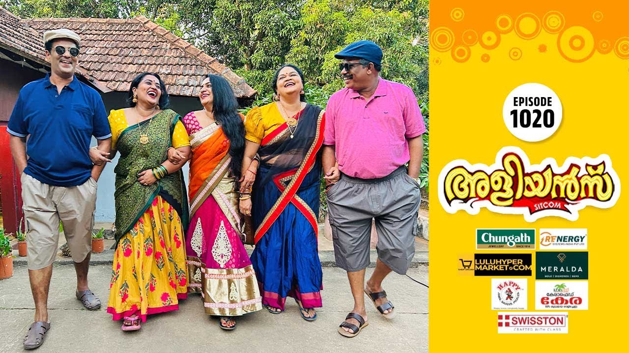 Aliyans - 1020 | വേഷങ്ങൾ | Comedy Serial (Sitcom) | Kaumudy