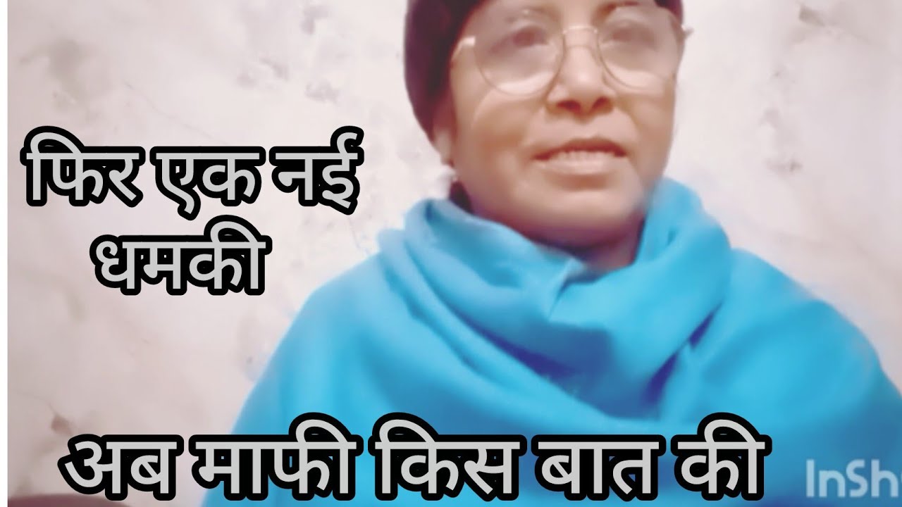 Ab mafi kis baat ki