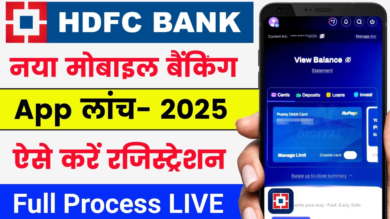 hdfc bank mobile banking 🔥| hdfc bank mobile banking app kaise use kare | hdfc bank New App 2025