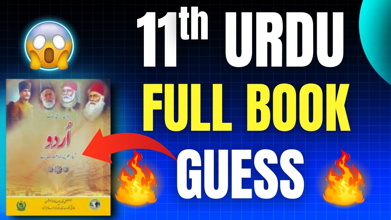 Urdu Class 11 Guess Paper 2025 🔥 | FBISE Most Important Topics & Questions | Full Book Prep