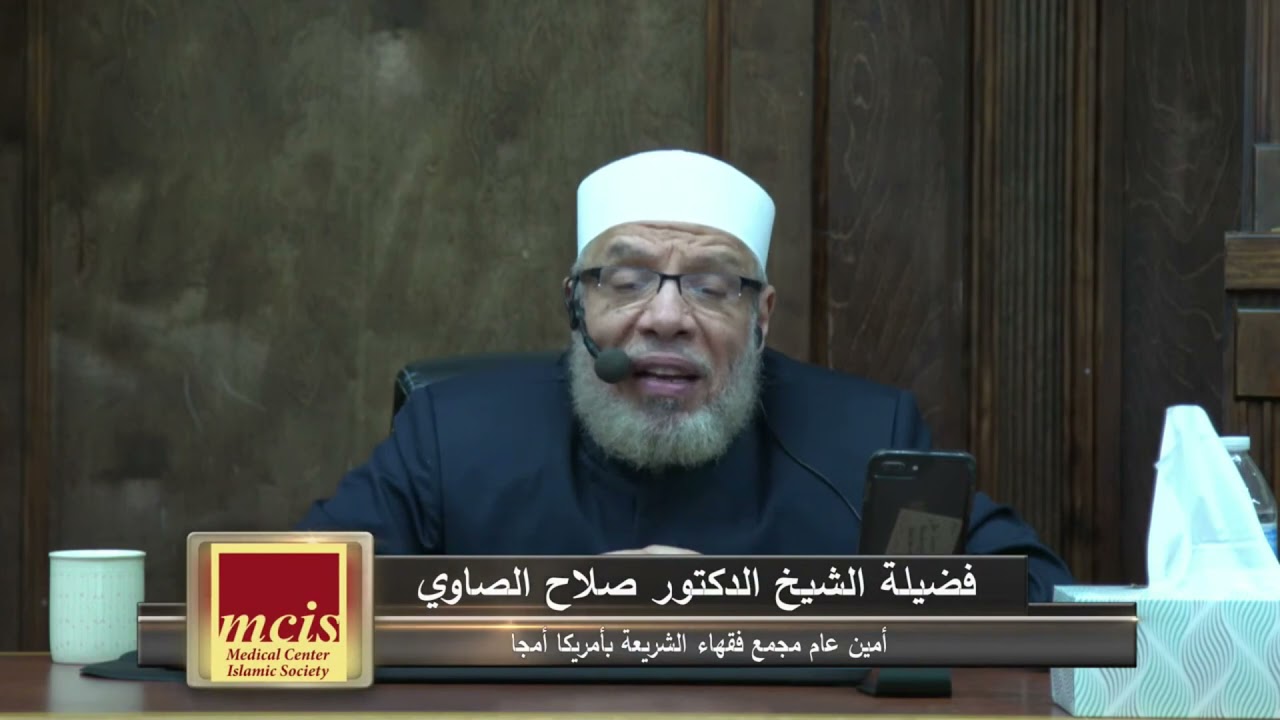 استخدام غسول الفم الذي يحتوى على الكحول/ الإثنــين🕋(12-7-2021م)فتاوى على الهواء مباشرة