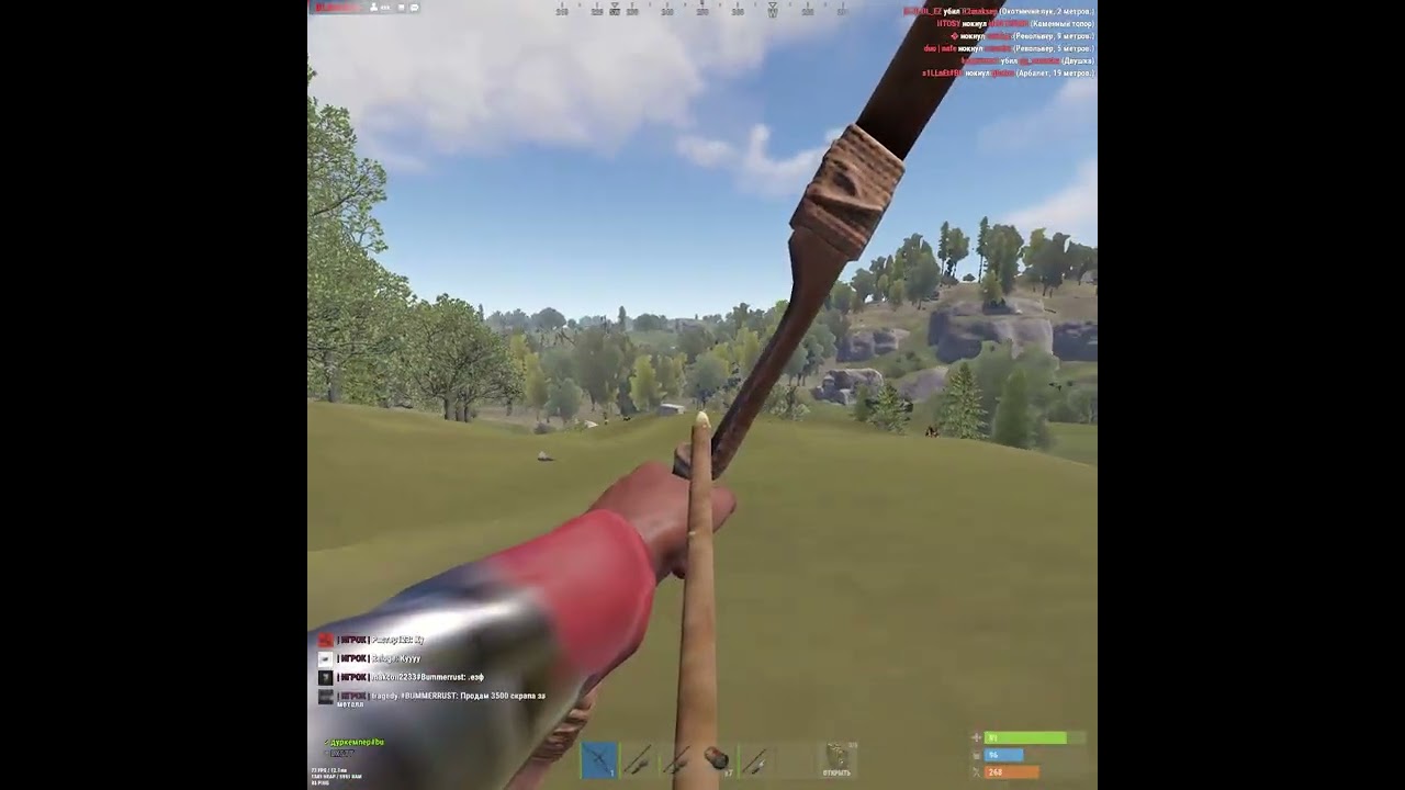 УНИЧТОЖИТЕЛЬ С ЛУКА НА BUMMER RUST 266 DEVBLOG