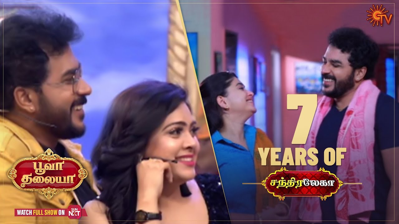 Mega serial ku lam Mega savaal! 🤣 | Poova Thalaya | New Entertainment Show | Sun TV