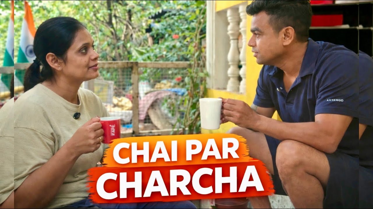 चाय पर चर्चा | लोगों को पहचानना आसान है अगर 