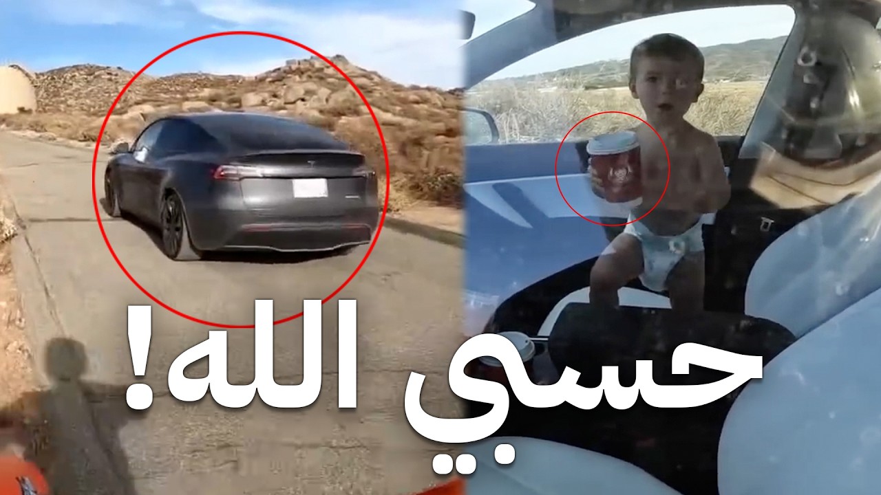 حصل هذا الطفل يشرب لحاله ! !💀
