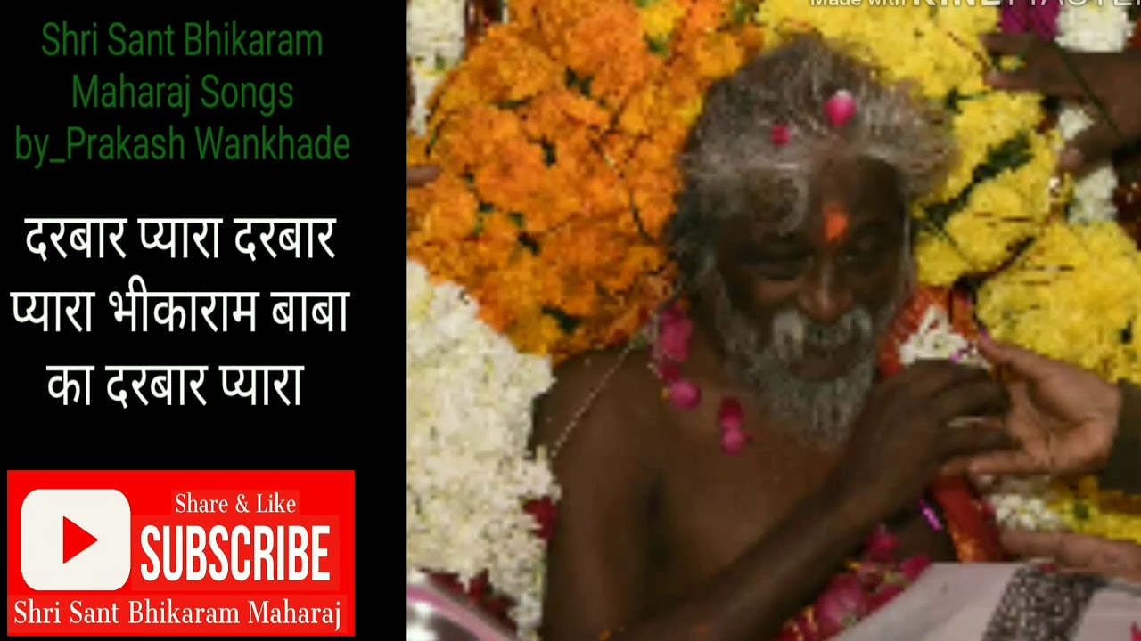 DARBAR_PYARA_DARBAR_PYARA | दरबार_प्यारा_दरबार_प्यारा #20