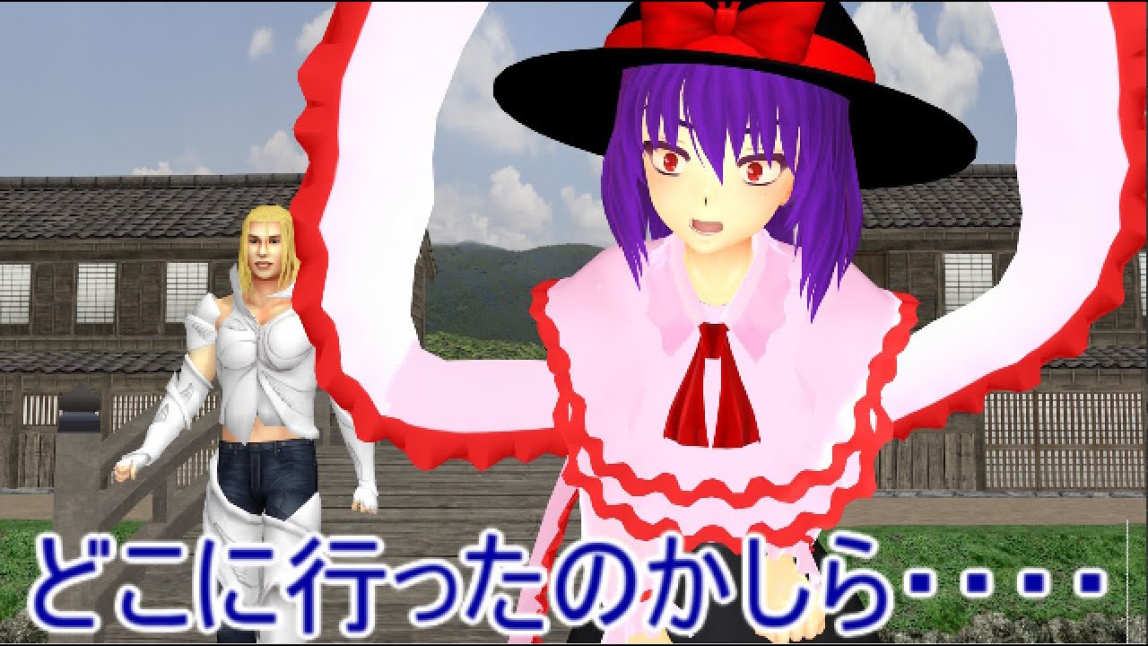 【東方MMD】   苦難な衣玖さん　【Touhou】