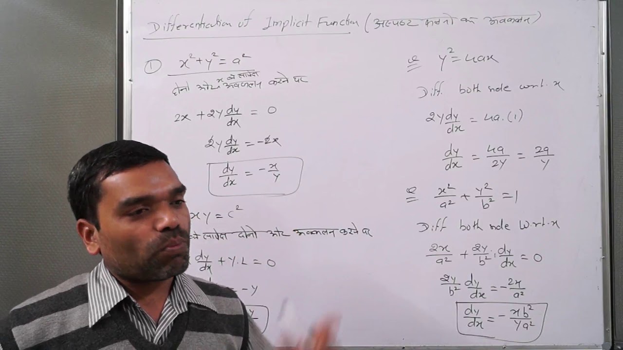 Differentiation of Implicit Function(Lecture 14)