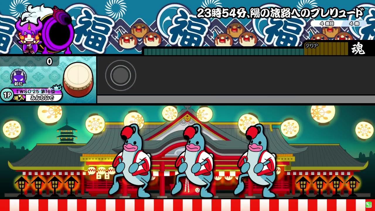 太鼓やってる