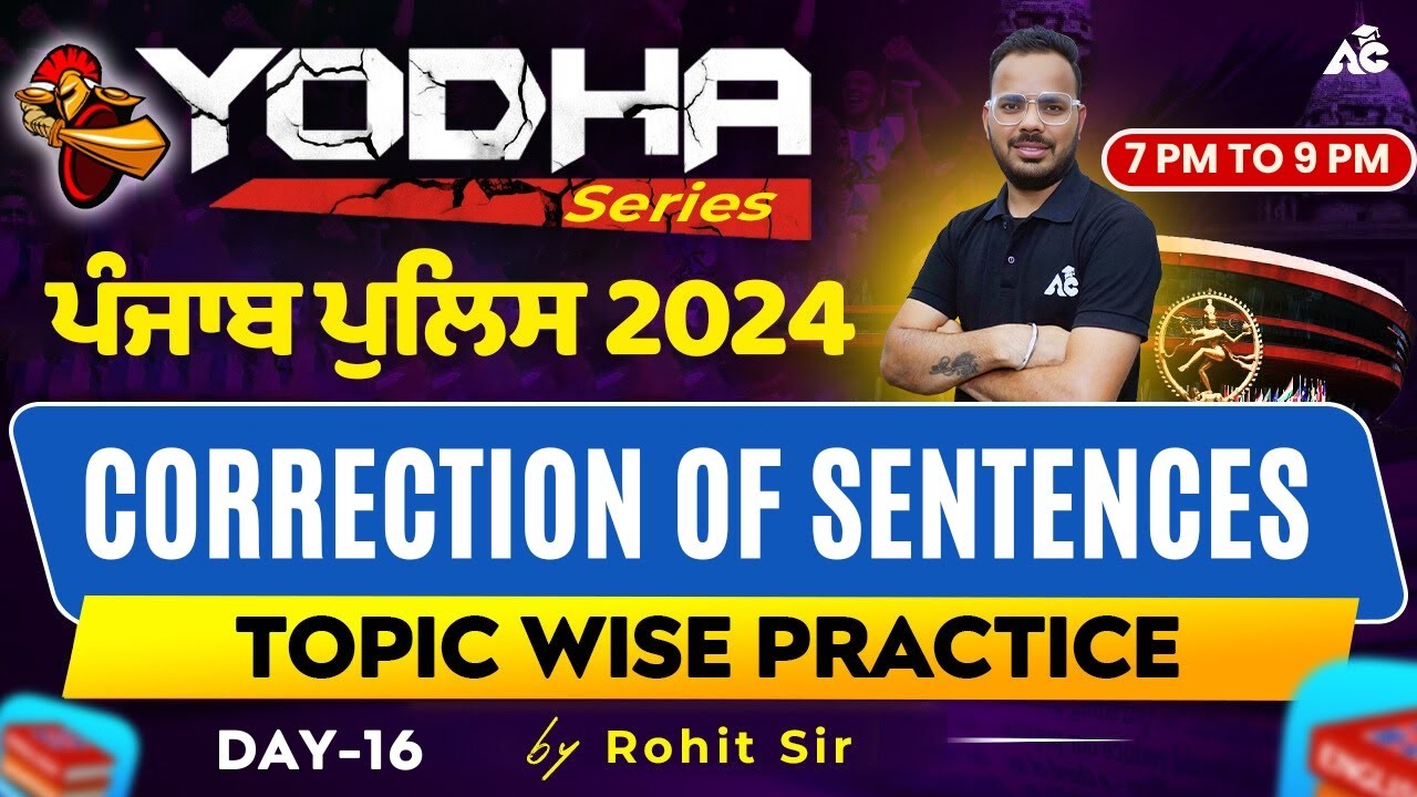 Punjab Police Constable Exam 2024 | English Class | Correction of Sentences | By Rohit Sain Sir