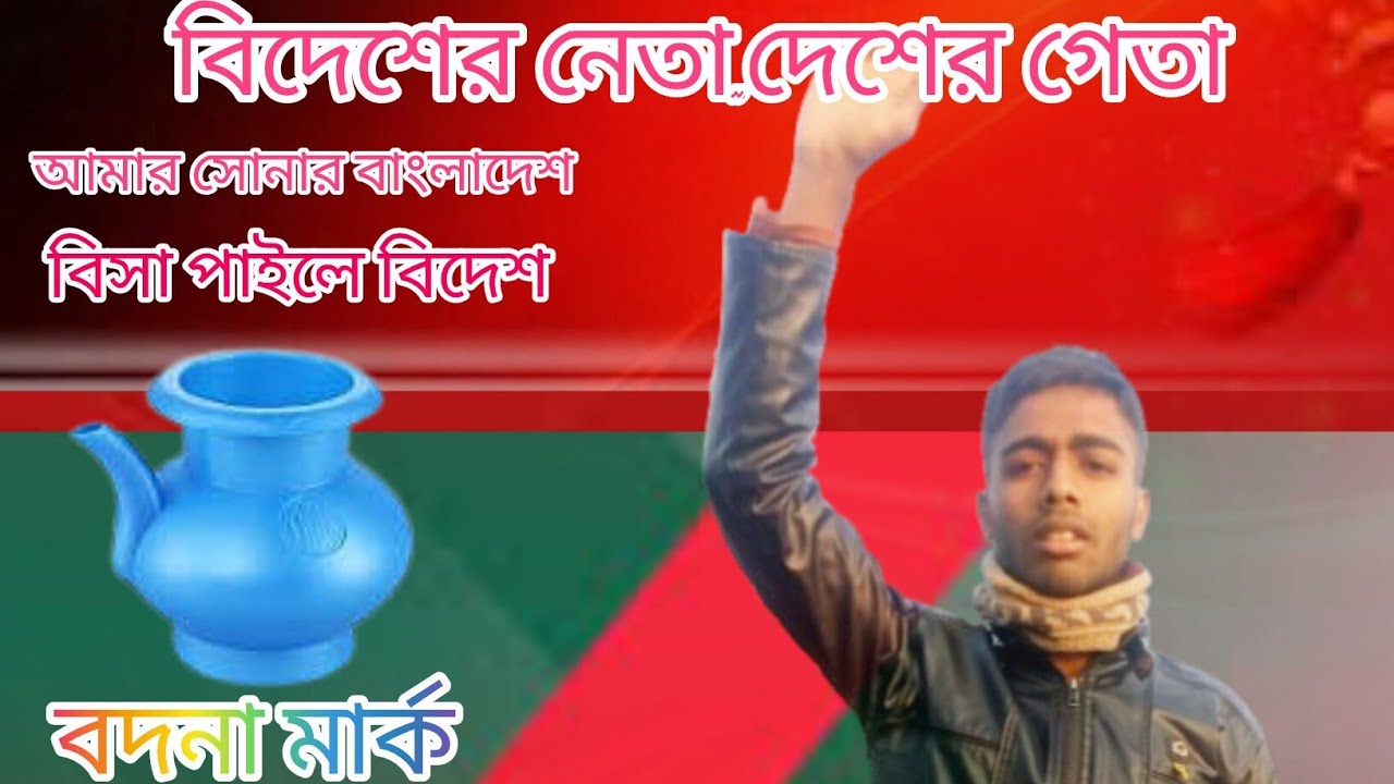এটা কি কোনো কথা| 🤣🤣🤣🤣| Bangla funny video | Ibrahim shan |