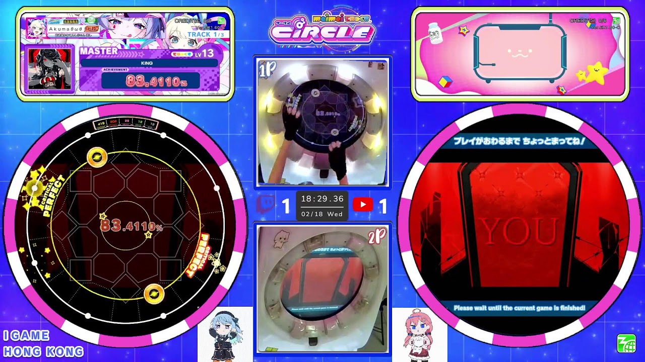 [TaiPo i-Game] maimaiDX (maimaiでらっくす) CIRCLE 外部出力+手元 直播 實況 配信 Live Stresm