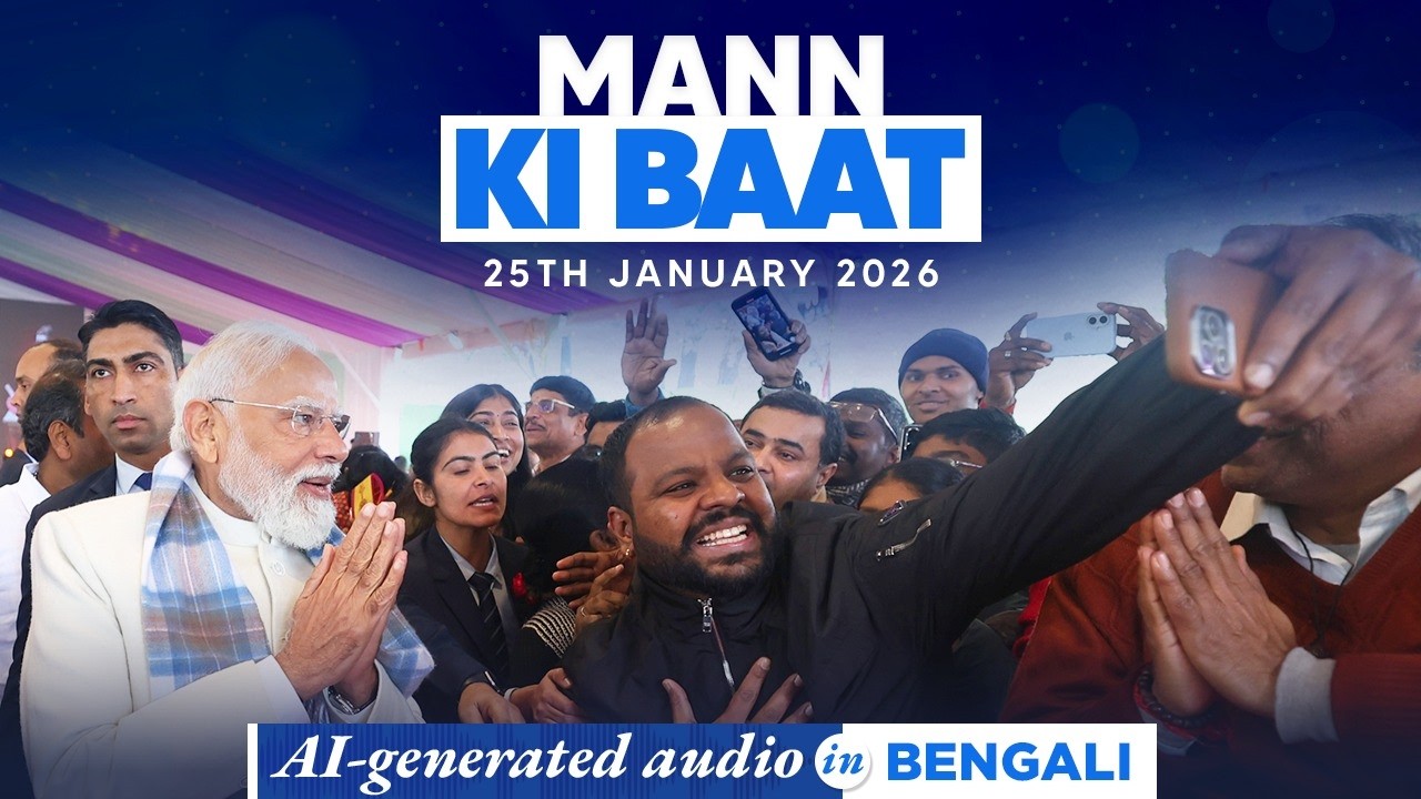 Mann Ki Baat Bengali Edition - in PM Modi’s voice | 130th Episode | AI Generated
