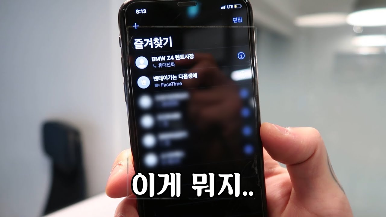 안산팸들은 서로 뭐라고 저장했을까?