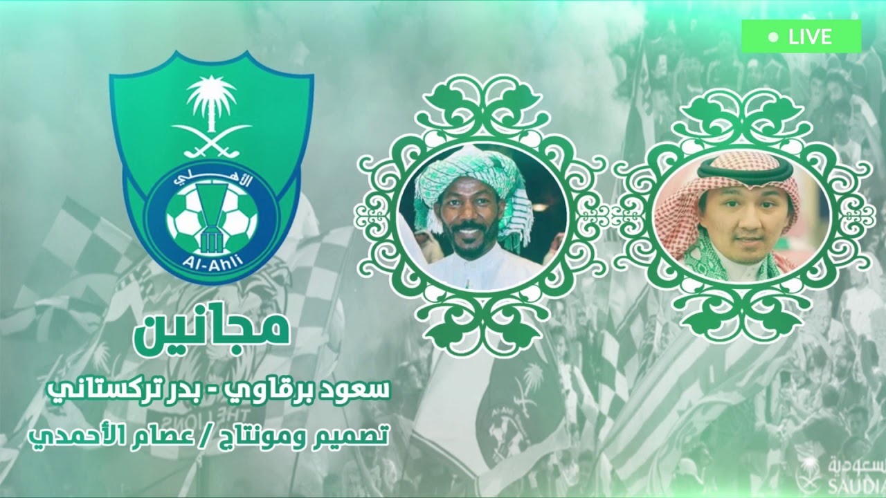 ألبوم الرمز أمر - سعود برقاوي&بدر تركستاني - مجانين