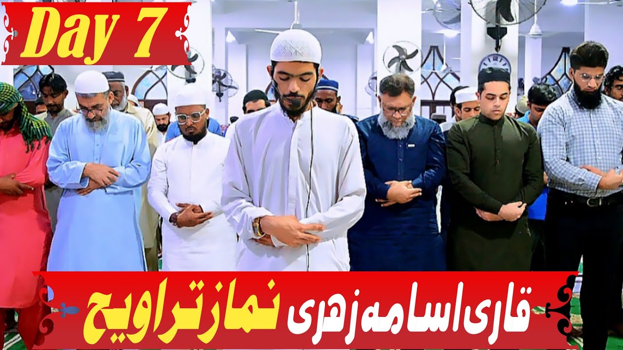 Nimazi Traweeh 2026 Qare Osama Zehri Heart Touching Quran Recitation | Beautiful & Emotional Tilawat