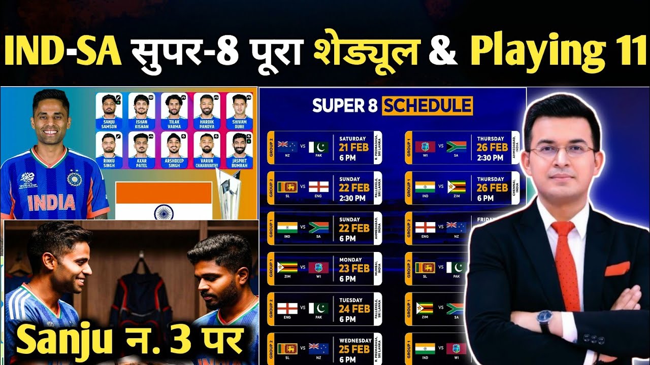 IND vs SA Super-8 Playing XI Confirmed 🔥 Sanju Samson Opening? Shock Squad Changes + Full Schedule