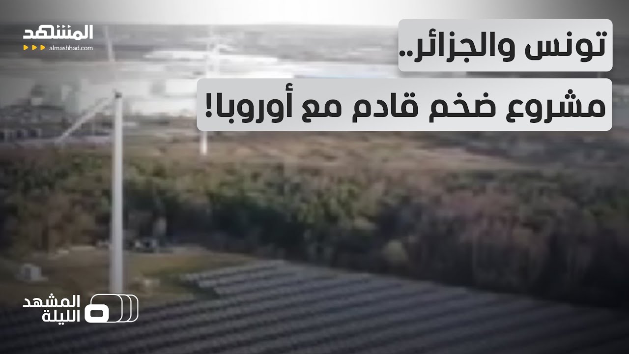 قد يقلب المنطقة 