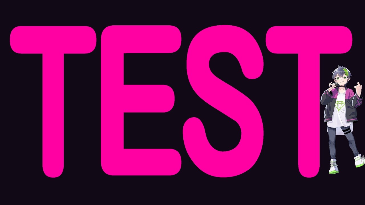 【歌枠/karaoke】TEST✨ #男性VTuber #歌枠 #歌ってみた #singingstream #歌い手 #karaoke  【音葉大也】