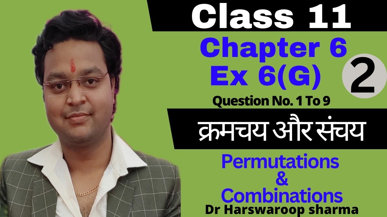 Dr Harswaroop Sharma Ncert Chapter 6 Permutations Combinations क्रमचय संचय  Class 11 Ex 6 G Part 2