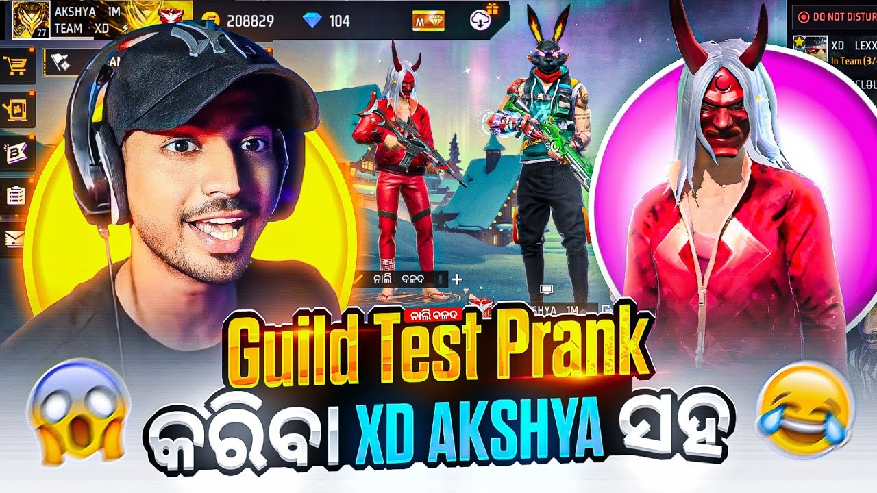 ( ନାଲି ବଳଦ ) 🐂 GUILD TEST PRANK ହେଲା XD AKSHYA ଭାଈ ସହ 😂 | PRANK WITH XD AKSHAYA 😱 | Odia Free Fire
