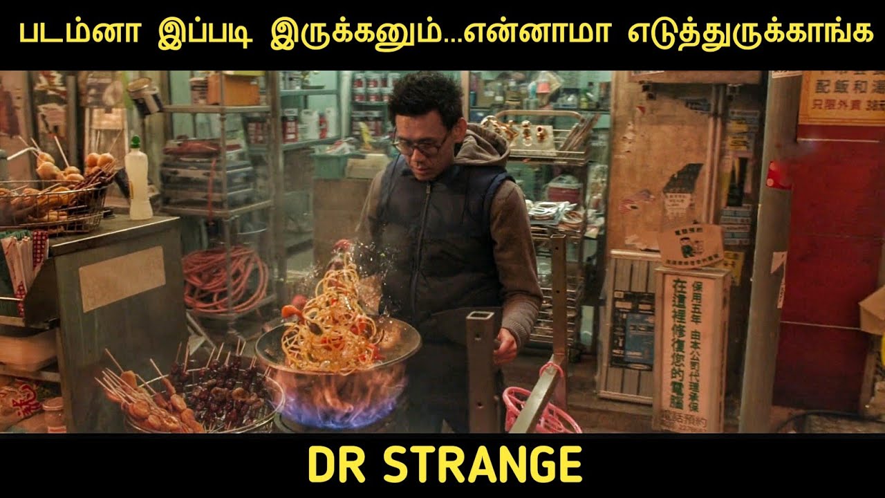 விசித்திர டாக்டர் (2016) திரைப்படத்தின் விளக்கம் by Movie Multiverse