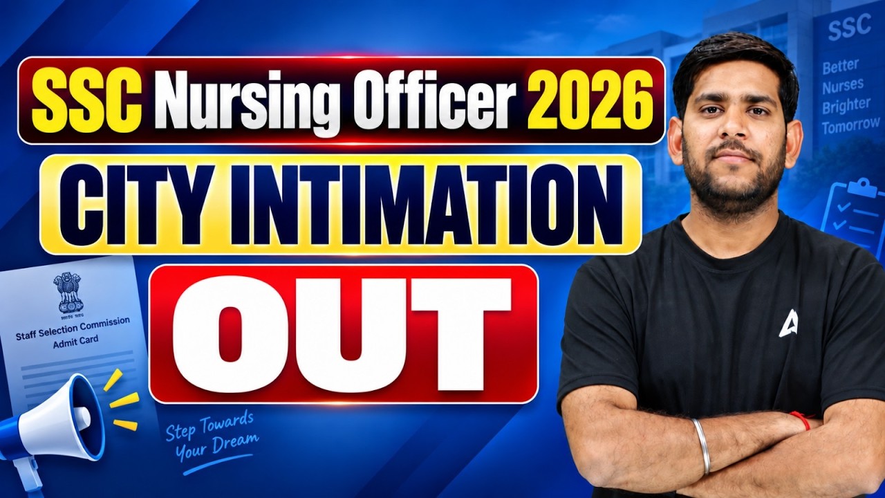 SSC Nursing Officer Exam City 2026 | SSC Nursing Officer Exam Date 2026 | SSC Nursing Officer 2026