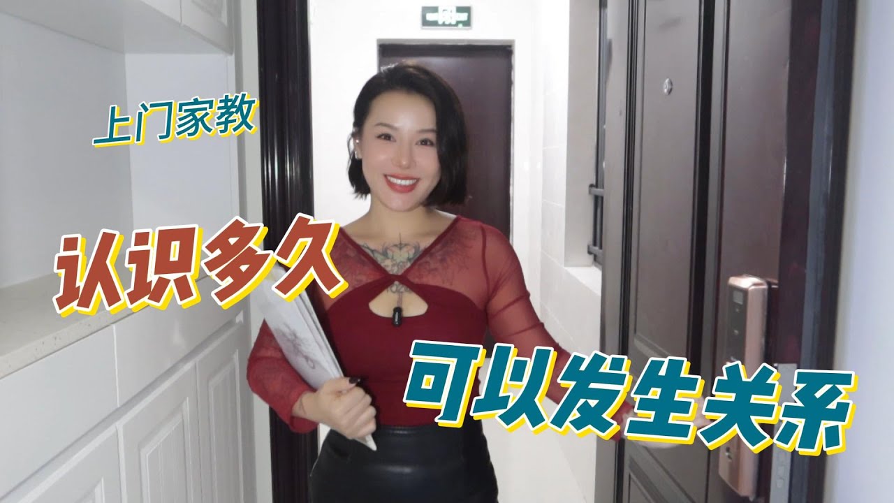 两性健康：男女之间认识多久可以发生性关系？#两性关系 #两性健康 #夫妻关系 #保养#男性 #美女#女神#两性知识#护理#调理#健康