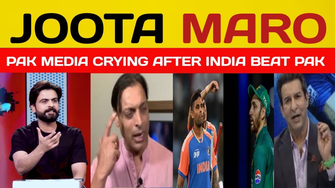 SHOAIB AKHTAR ANGRY ON PAK LOSS TODAY AGAINST INDIA || PAK VS INDIA | T20I WORLD CUP 