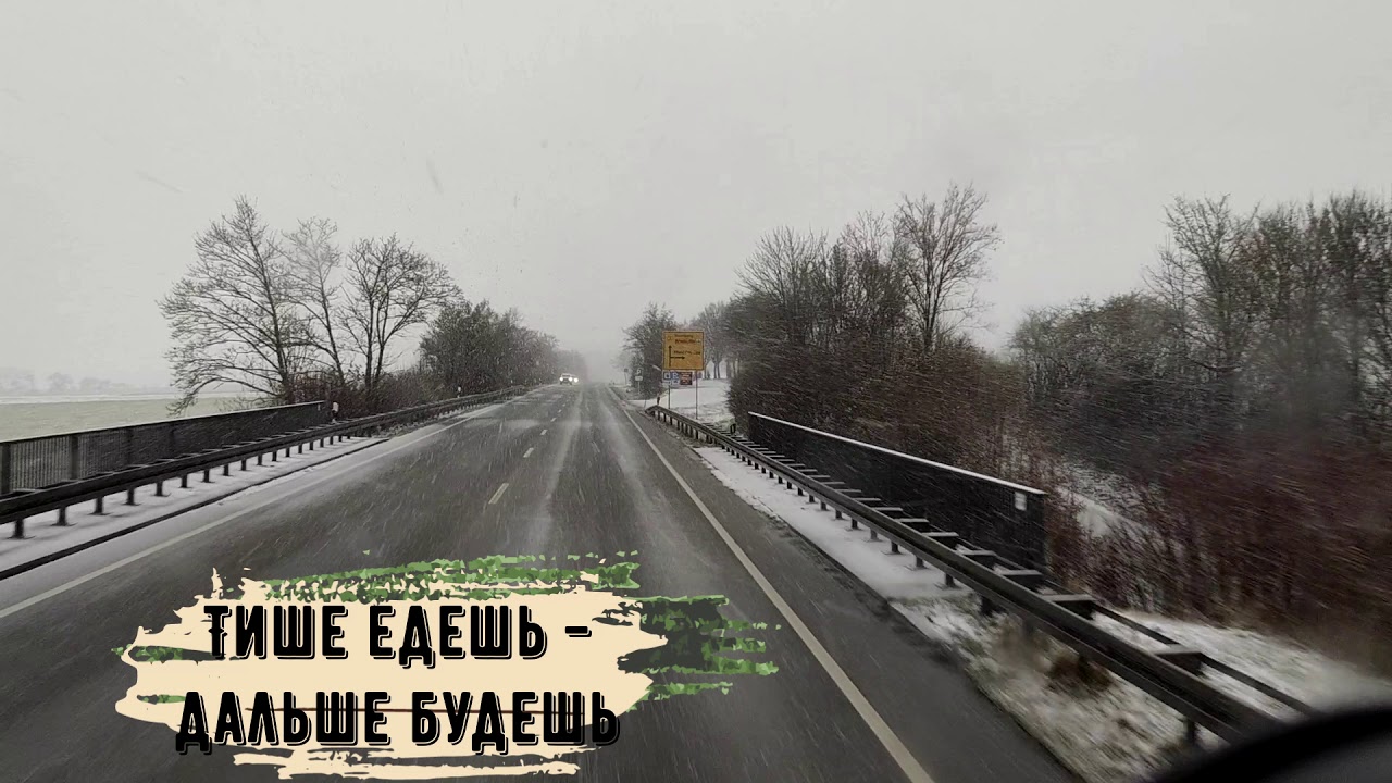 Транспортный коллапс на границе Германия-Австрия. Нет мест для парковки