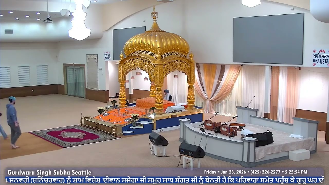 Friday Evening Diwan | 01.23.26