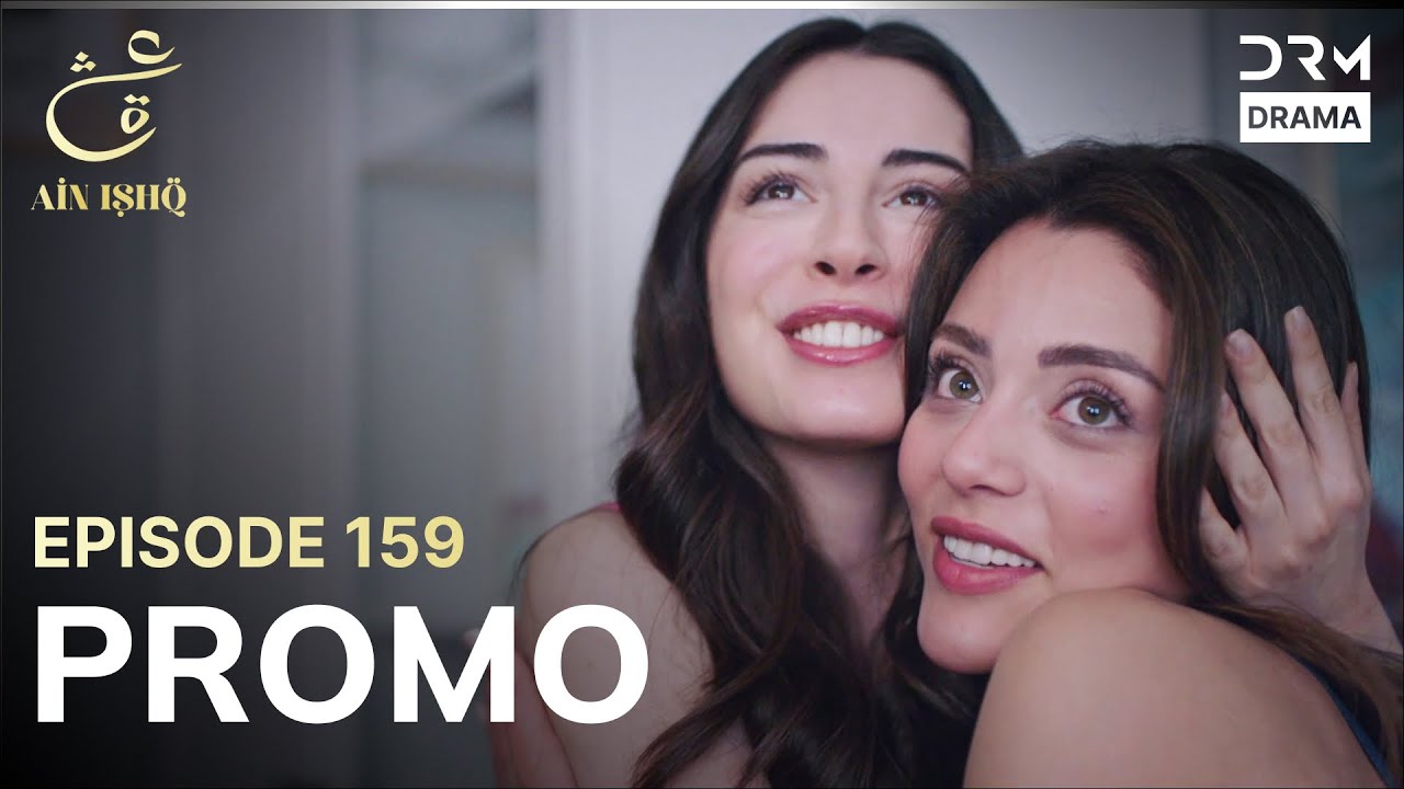 Ain Ishq | One love | Episode 159 Promo | Tomorrow at 8PM | UD2O