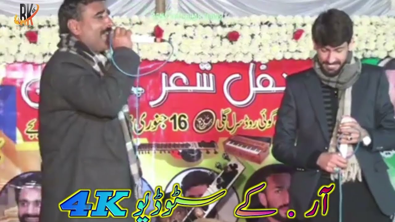 Raja Nadeem Jatli Or Raja Tanvir |Kadi Sada Yarana Nai Toot |Tatapani program 2025 #rkstudio4k