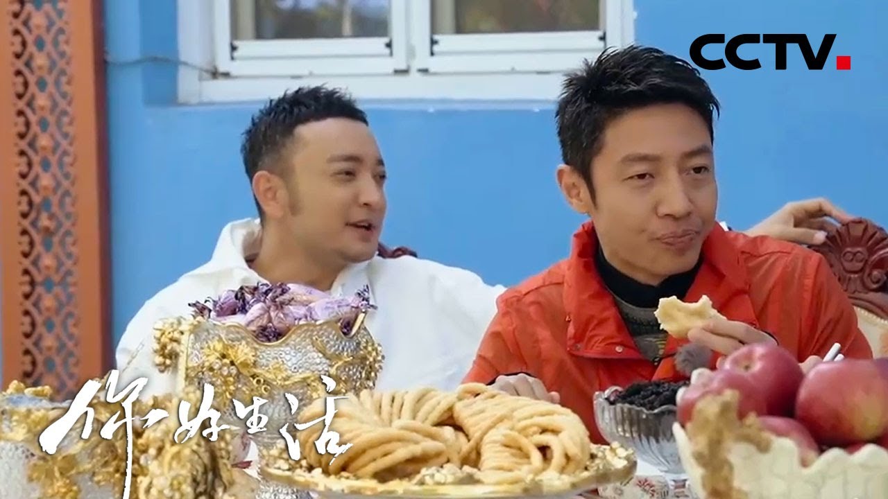 “超级干饭人”小撒狂吃伊犁美食停不下来，联手新疆篮球少年组队斗牛！| 第艺流《你好生活》第二季 20210106