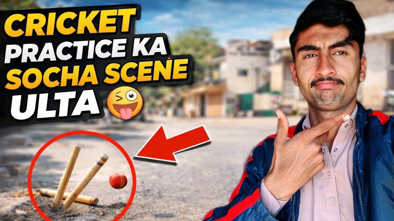 Cricket practice Ka Socha Scene Ulta Ho Gya 😝😅
