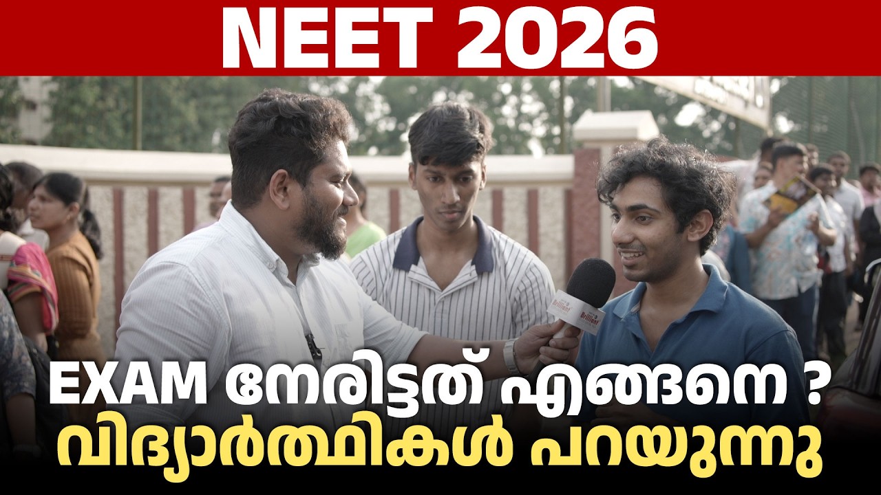 NEET 2026 Tough or Easy? Student Review Out Now!