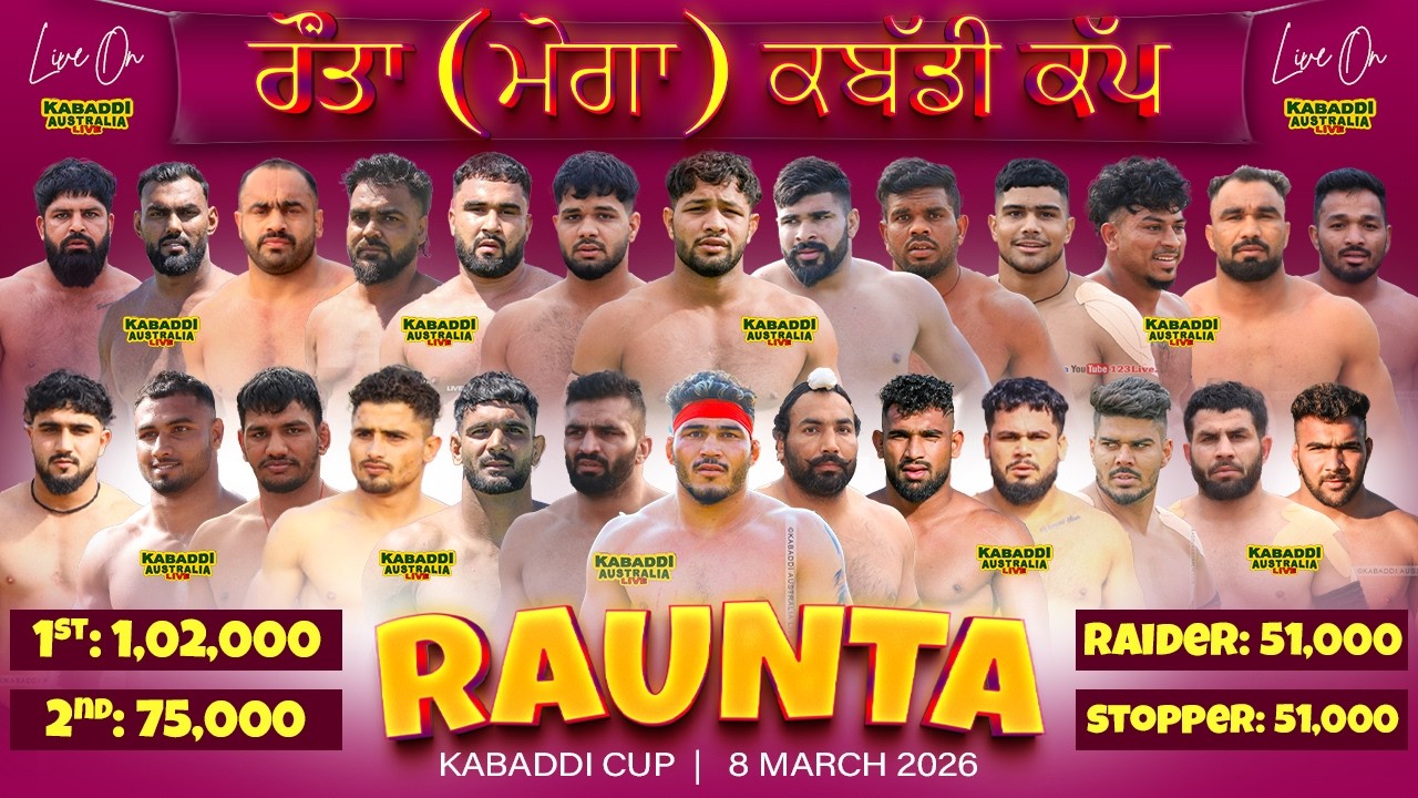 🔴 [LIVE] Raunta (Moga) | 8 Mar 2026 | Live Now | Kabaddi Live now | Live Kabaddi | Live Today