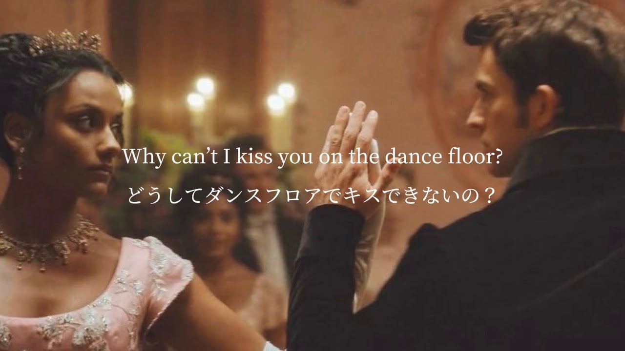 【和訳】Secret Love Song - Little Mix