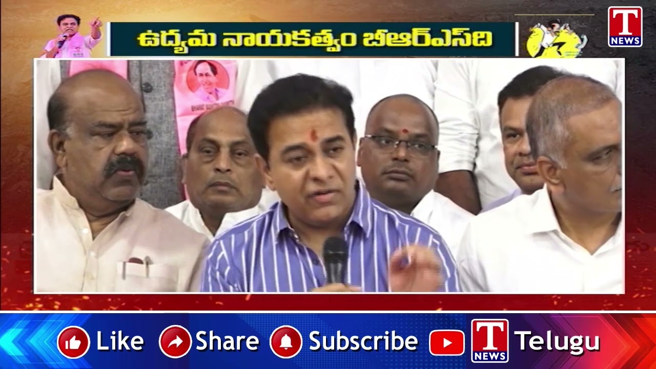 ఉద్యమ నాయకత్వం బీఆర్ఎస్ ది | KTR About KCR & BRS Party Telangana Movement | T News