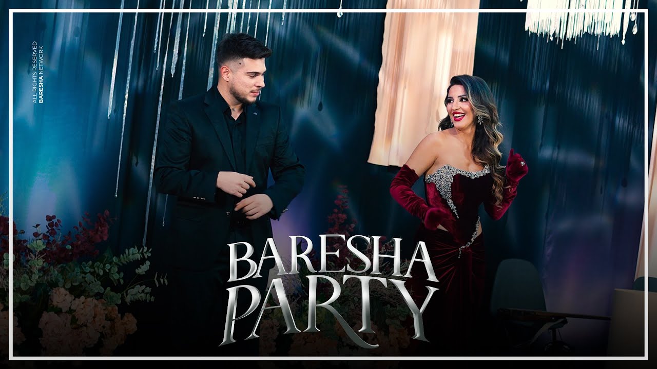 ERO x BUTRINA LUSHTAKU - HALLAKAM&Euml; (Baresha Party)