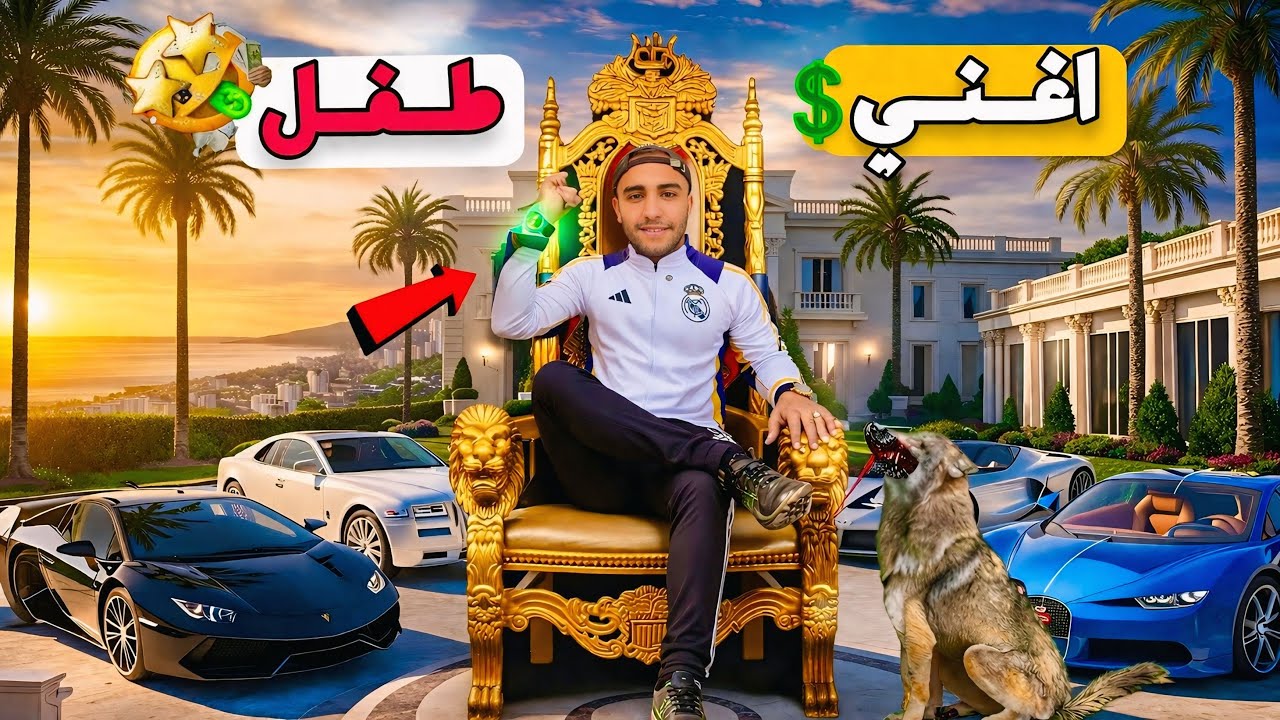 فيلم🔥لما اخوك الصغير يلاقي ساعه بن تن السحريه ويبقي اغني طفل في العالم⌚😂(نهايه صادمه😱)| محمد وعبده