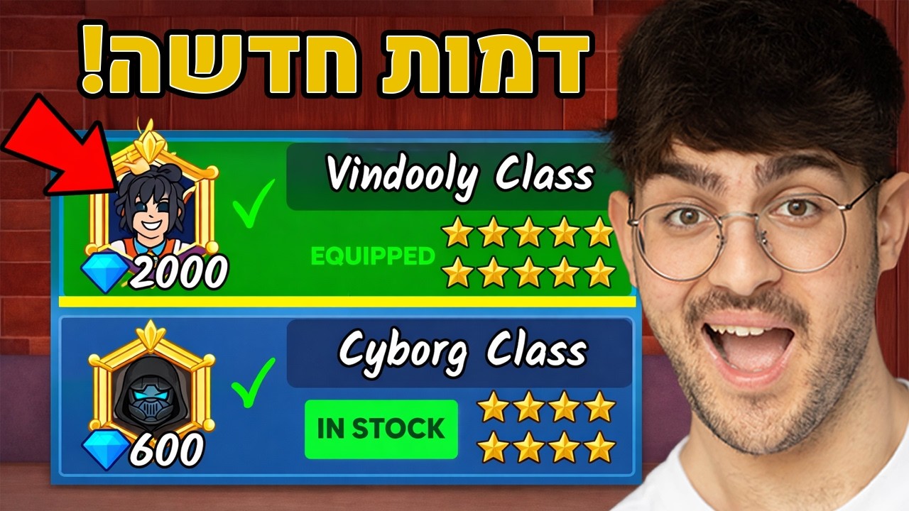 קניתי את הדמות החדשה ב99 לילות ראשון בעולם.. (יקר בטירוף!)