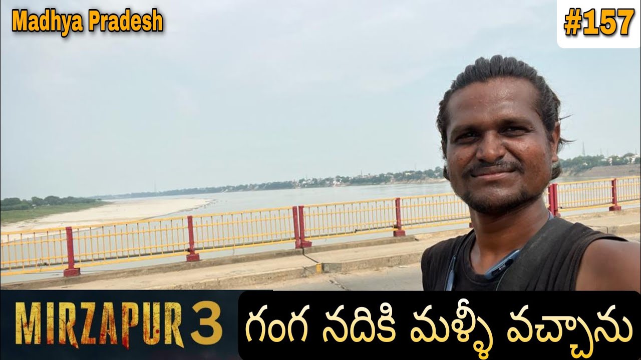 Mirzapur village telugu | Mirzapur ganga ghat | Bol bam yatra 2023