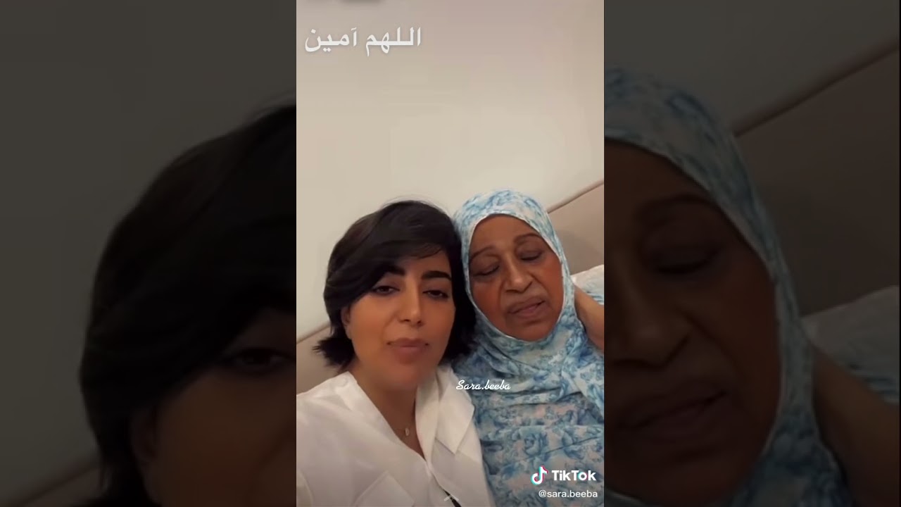 ام بثينه الرئيسي  ماشاء الله دعواتها جميله