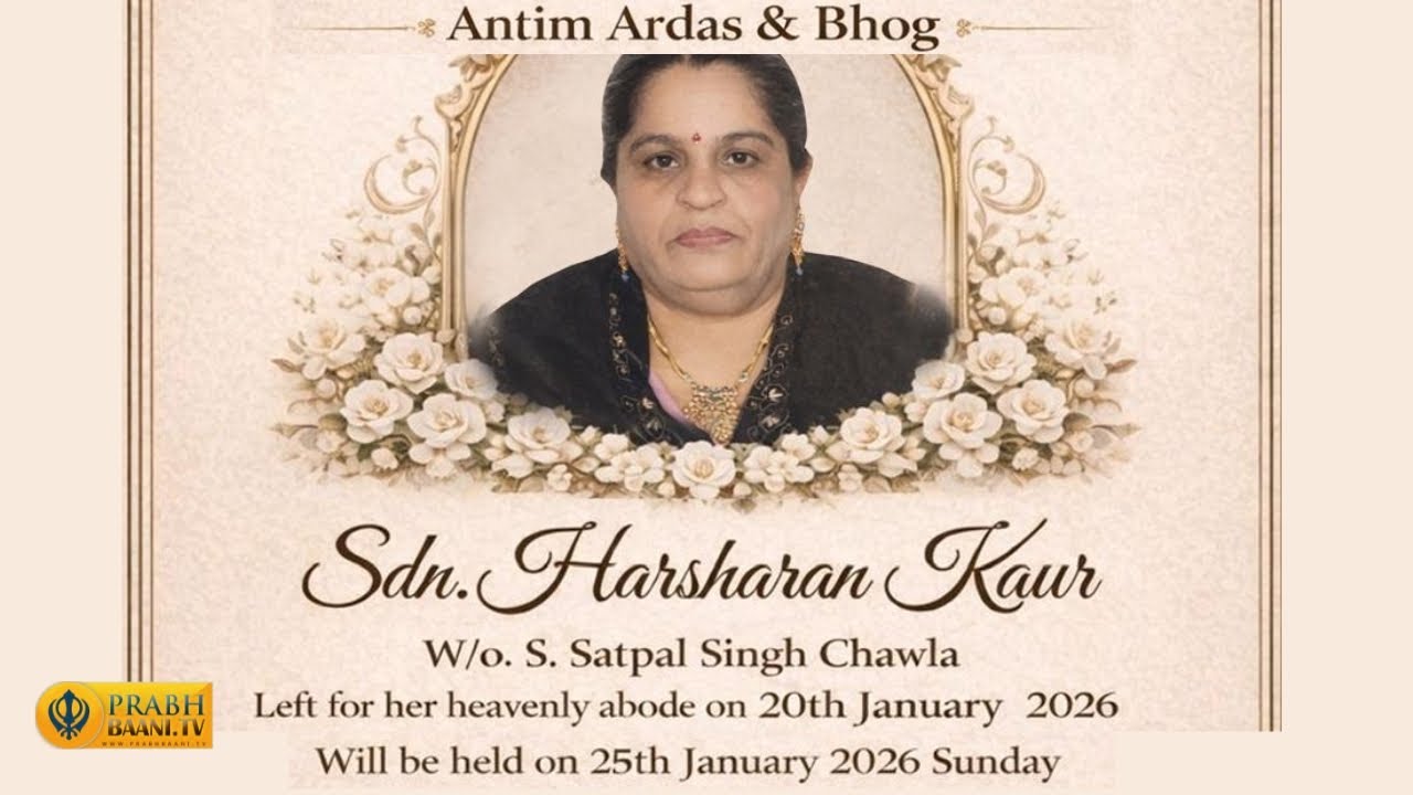 Live ! Antim Ardas of Sdn. Harsharan Kaur w/o Satpal Singh Chawla