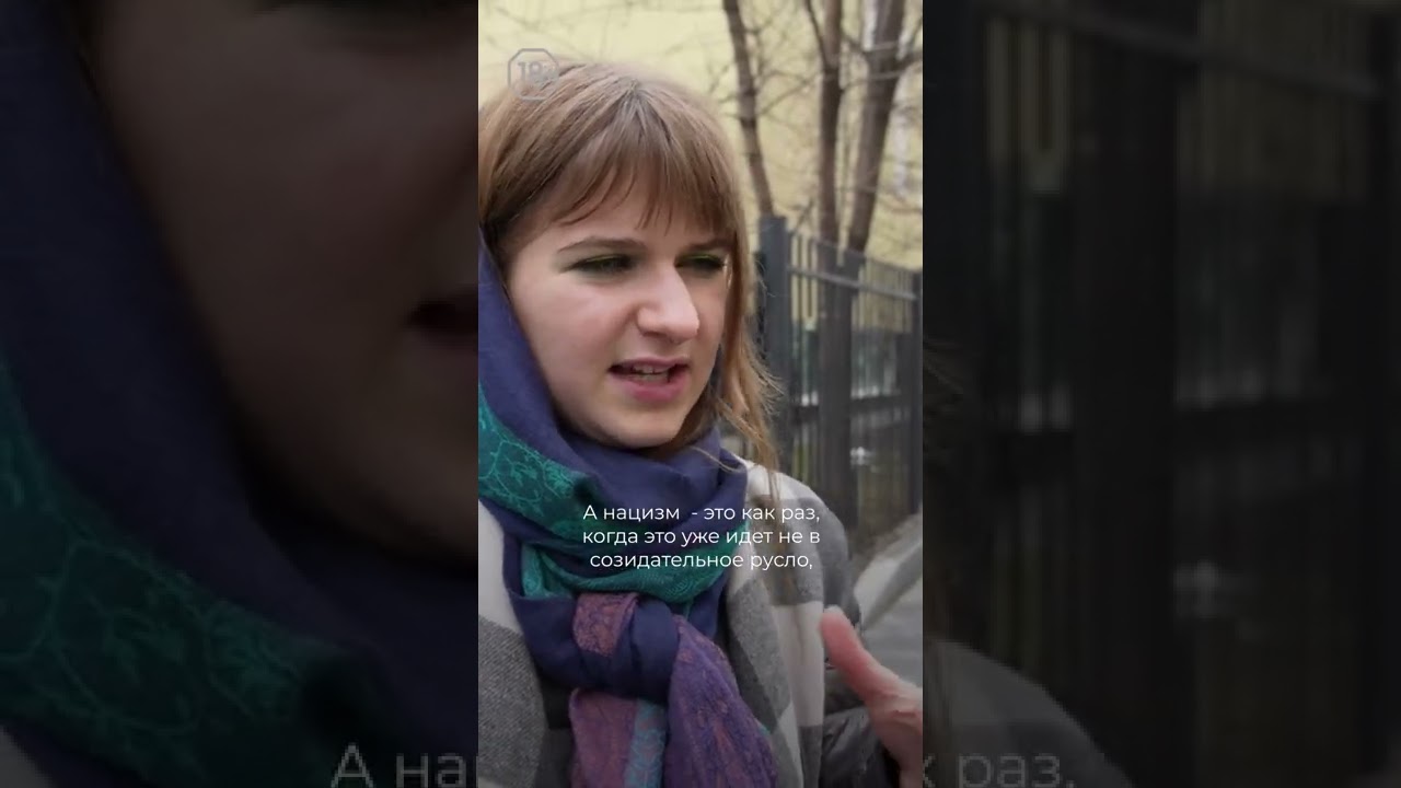 Чем отличается национализм от нацизма?