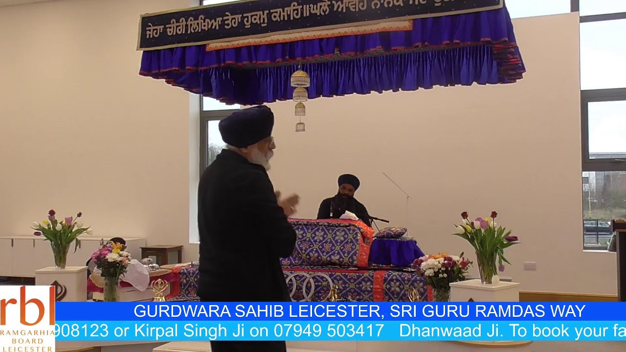Gurdwara Sahib Leicester