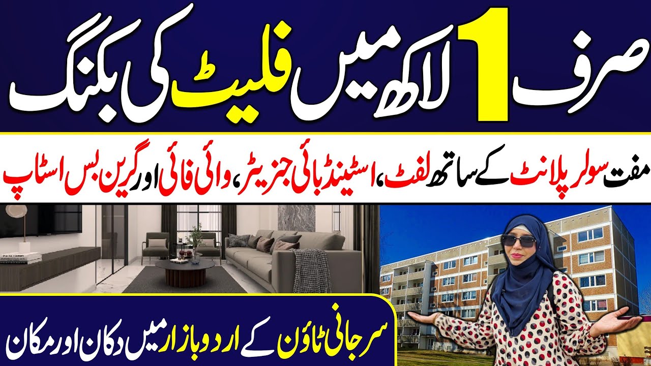 Karachi:Behtareen Flats Ab Installments Par|Flat on instalment in Karachi| Low cost flat